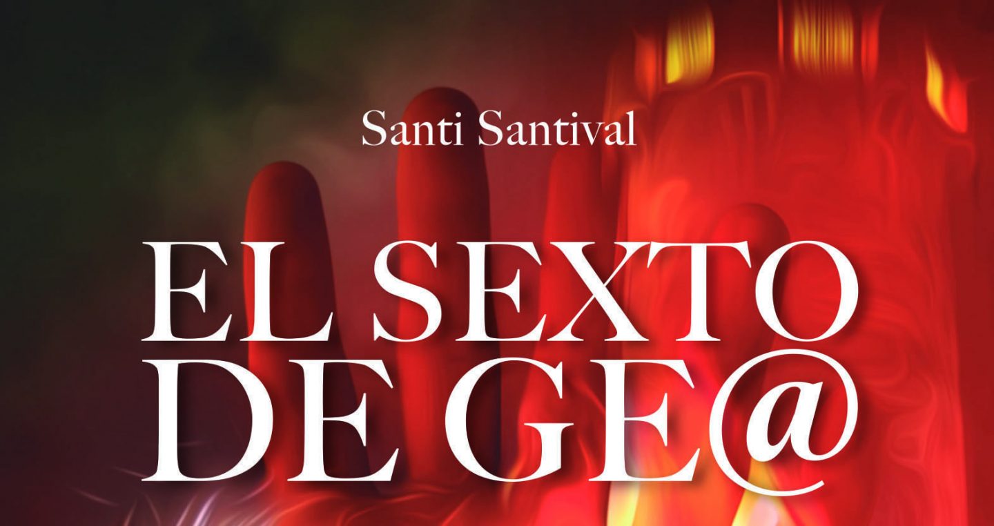 El Sexto de Gea, novela cibercrimen, novela negra, novela policiaca